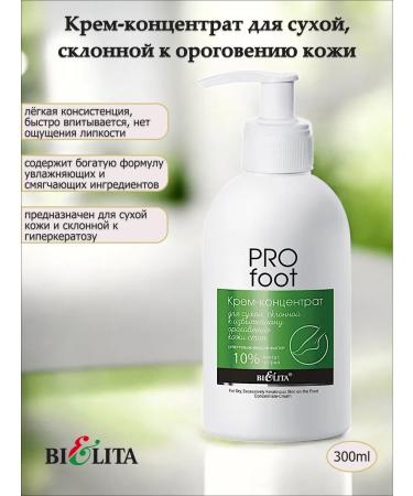 BELITA Cream Conducte for dry prone to keratinization of the skin