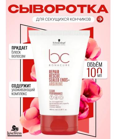 Schwarzkopf Professional Bonacure serum for split ends of hair 100 ml