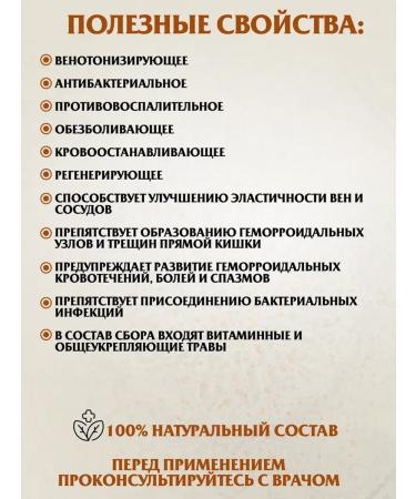 Arabian med Hemorrhoid capsules - Buy Online on GoSupps.com