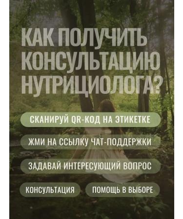 PROHARMONY Organic Kelp iodine for the thyroid gland 90 capsules - Buy Online on GoSupps.com