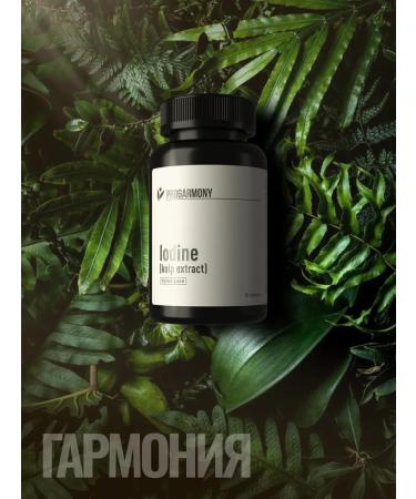 PROHARMONY Organic Kelp iodine for the thyroid gland 90 capsules - Buy Online on GoSupps.com