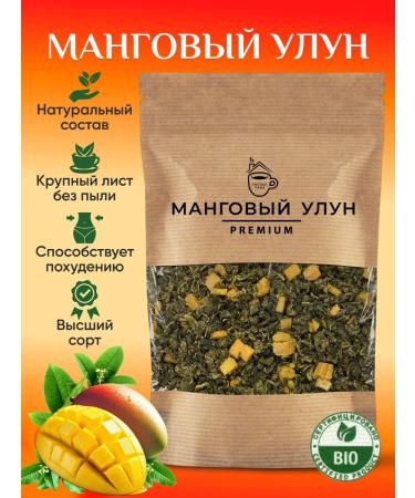 Cozy bowl Manga oolun green leaf tea 60 gr