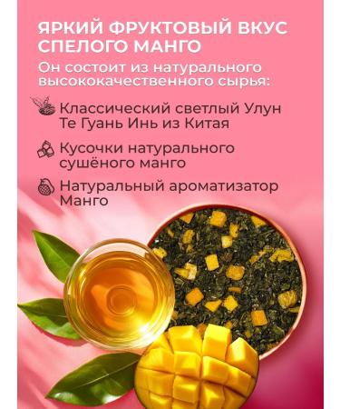 Cozy bowl Manga oolun green leaf tea 60 gr - Buy Online on GoSupps.com
