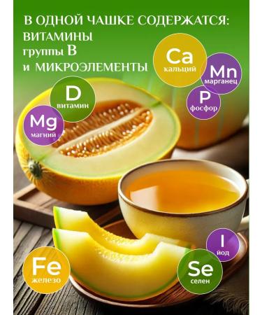 Cozy bowl Tea green leaf oolun melon 60 gr - Buy Online on GoSupps.com