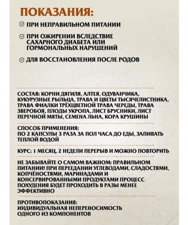 Arabian med Capsules for weight loss - Buy Online on GoSupps.com