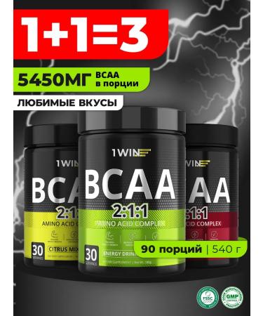 1WIN BCAA 2 1 1 Powder set of three tastes 90 servings