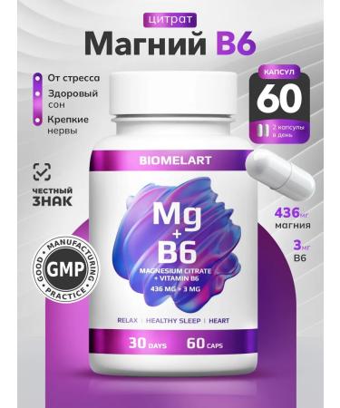 BIOMELART Magnesium citrate + vitamin B6