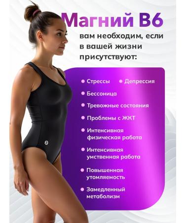 BIOMELART Magnesium citrate + vitamin B6 - Buy Online on GoSupps.com