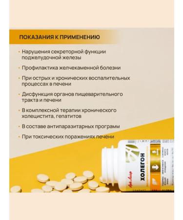 Art Life Holegon 90 t - Buy Online on GoSupps.com