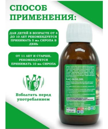 Ekotime Vitals Syrup for immunity echinacea Beta-glucan children - Buy Online on GoSupps.com