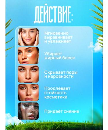 Totti Beauty Base for makeup 3 in 1 + matting powder - Buy Online on GoSupps.com