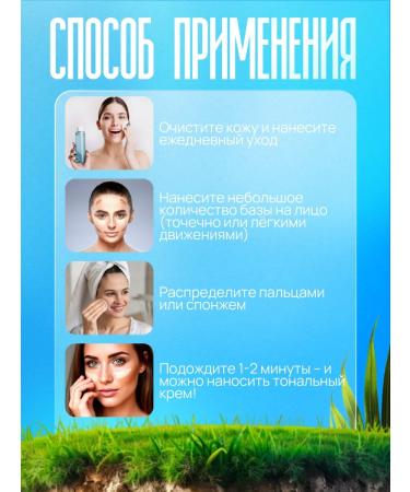 A treasure trove Base for makeup 3 in 1 - Buy Online on GoSupps.com