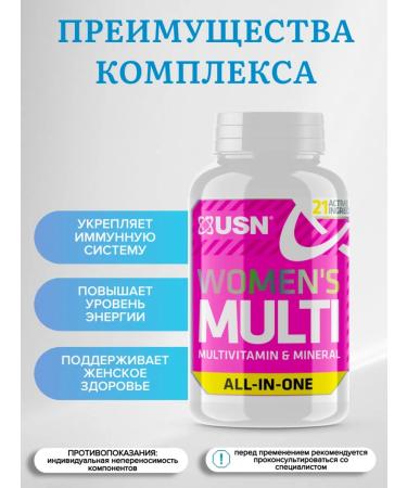 USN Multivitamins for women Women's Multi 90 tablets - Buy Online on GoSupps.com