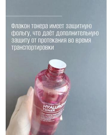 Tenzero Facial Toner Giaaluron - Buy Online on GoSupps.com