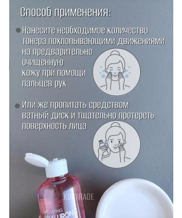 Tenzero Facial Toner Giaaluron - Buy Online on GoSupps.com