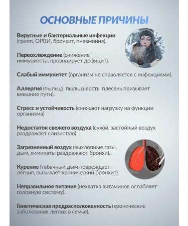 FOREST LINE Herbal tea pectoral collection - Buy Online on GoSupps.com