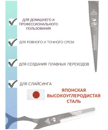 BursNail Hairdressers scissors 2 pcs - Buy Online on GoSupps.com