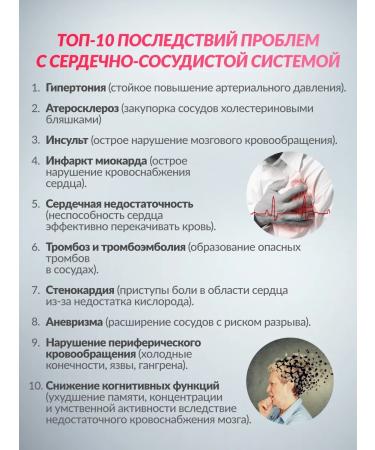 FOREST LINE Herbal tea collection for the heart and blood vessels - Buy Online on GoSupps.com