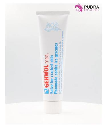 Gehwol Cream from cracks on the legs 125 ml - Buy Online on GoSupps.com