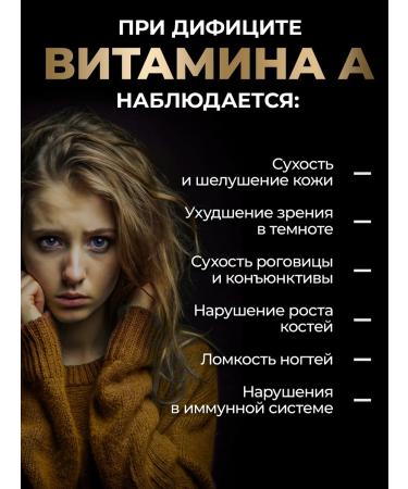 aTech nutrition Vitamin A 1000 IU MZHK for the Eye and Skin - Buy Online on GoSupps.com