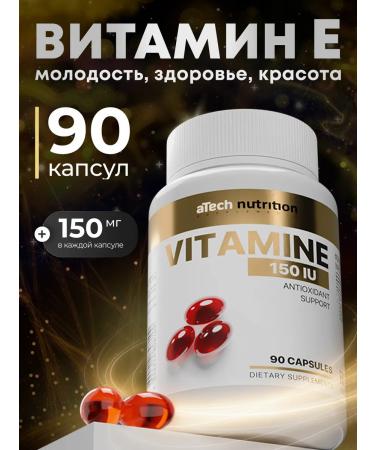aTech nutrition Vitamin E 150 IU MZHK slows down aging processes