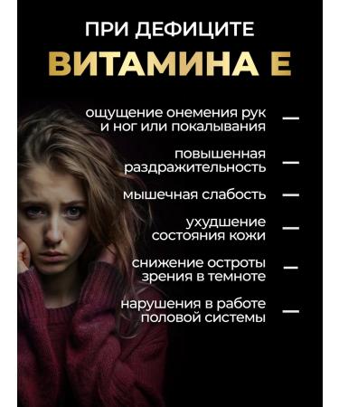 aTech nutrition Vitamin E 150 IU MZHK slows down aging processes - Buy Online on GoSupps.com