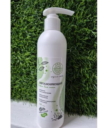 Aqua Caucasus Moisturizing body cream - Buy Online on GoSupps.com