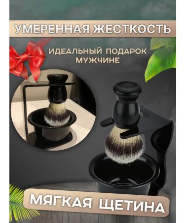 Bigi Trade Lipstick for shaving - Buy Online on GoSupps.com