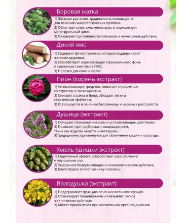 Kumaltai Plant complex for women (harmony of female cycles) - Buy Online on GoSupps.com