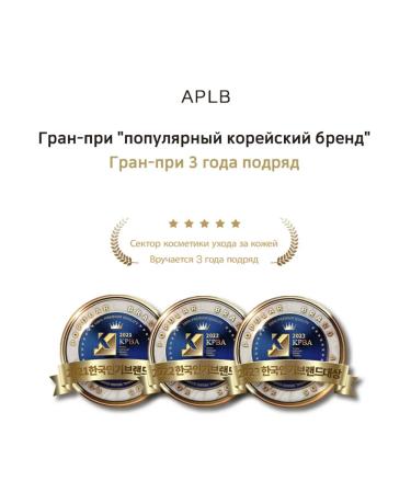 APLB Face cream with vitamin C brightening anti -aging - Buy Online on GoSupps.com