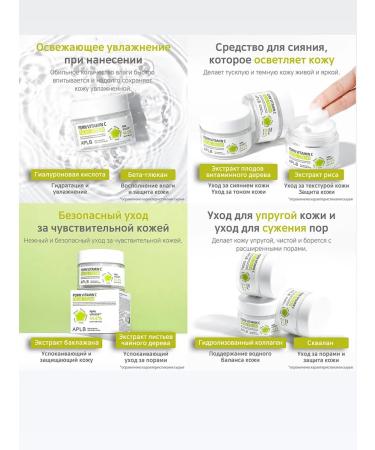 APLB Face cream with vitamin C brightening anti -aging - Buy Online on GoSupps.com