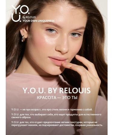 RELOUIS Mask-balm moisturizing for the lips Y.O.u. REALLY My Love - Buy Online on GoSupps.com