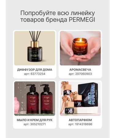 Permegi Facial serum from wrinkles anti -aging 30 ml - Buy Online on GoSupps.com