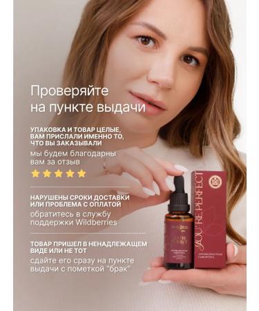 Permegi Facial serum from wrinkles anti -aging 30 ml - Buy Online on GoSupps.com