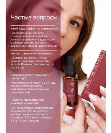 Permegi Facial serum from wrinkles anti -aging 30 ml - Buy Online on GoSupps.com