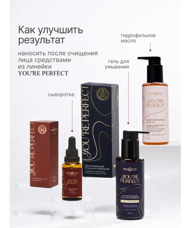 Permegi Facial serum from wrinkles anti -aging 30 ml - Buy Online on GoSupps.com