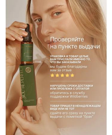 Permegi Seborrheal serum seborrheal with niacinamide 30 ml - Buy Online on GoSupps.com