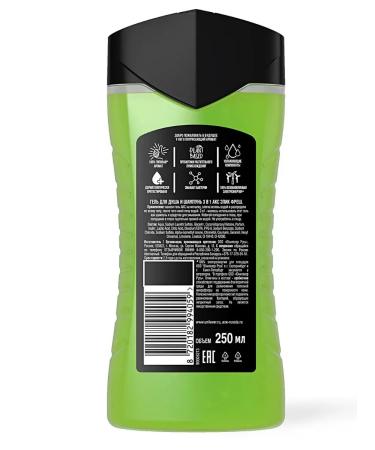 AKC Shower gel and shampoo 3B1 Epic Fresh 250ml - Buy Online on GoSupps.com