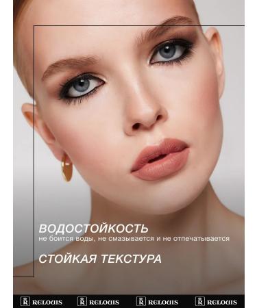 RELOUIS Waterproof eye pencil Artistic Velvet Kajal 01 - Buy Online on GoSupps.com