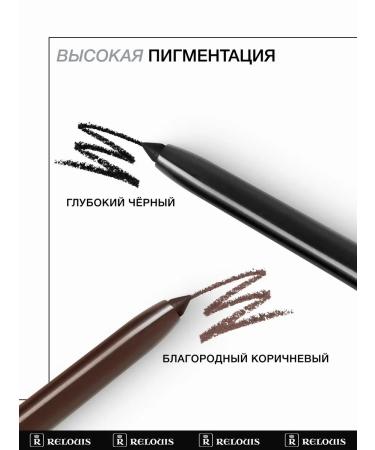 RELOUIS Waterproof eye pencil Artistic Velvet Kajal 01 - Buy Online on GoSupps.com