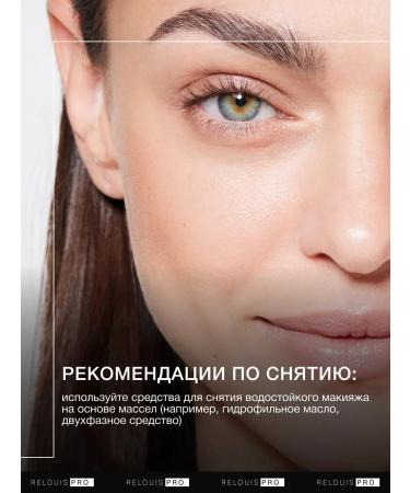 RELOUIS Waterproof eye pencil Artistic Velvet Kajal 01 - Buy Online on GoSupps.com