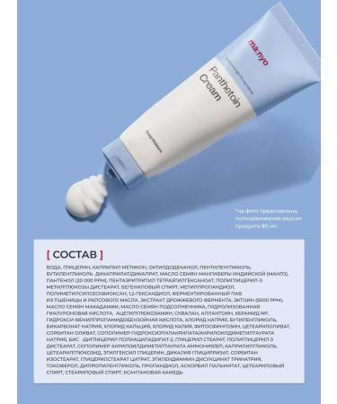 ma:nyo Manyo Trevl-set of bestsellers Best Sellers Trial Kit - Buy Online on GoSupps.com