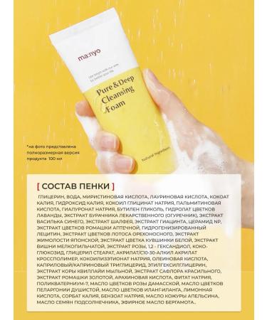 ma:nyo Manyo Trevl-set of bestsellers Best Sellers Trial Kit - Buy Online on GoSupps.com