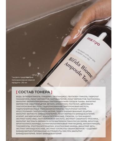 ma:nyo Manyo Trevl-set of bestsellers Best Sellers Trial Kit - Buy Online on GoSupps.com