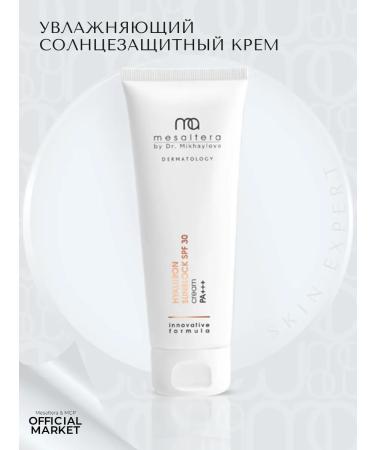 Mesaltera Moisturizing sunscreen SPF Hyaluron SPF 30+ Mesulter