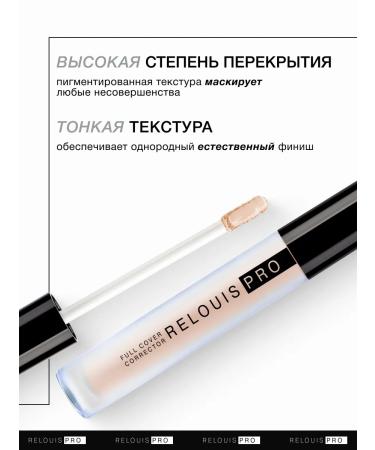 RELOUIS Clae corrector for face dense Pro 01 tone 10 - Buy Online on GoSupps.com