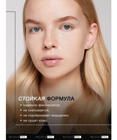 RELOUIS Clae corrector for face dense Pro 01 tone 10 - Buy Online on GoSupps.com