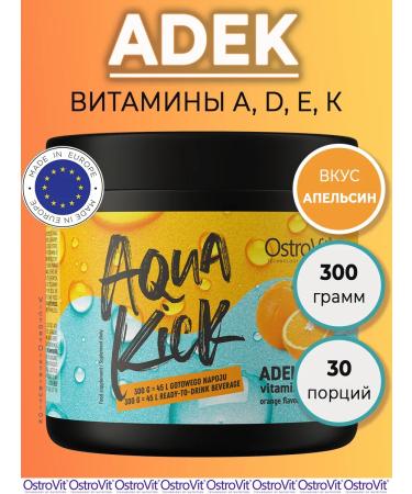 OstroVit Vitamins A D E K in powder for health and immunity