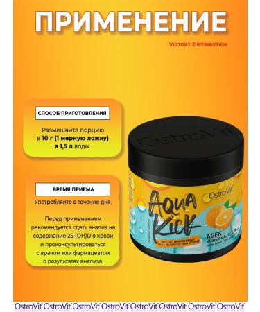 OstroVit Vitamins A D E K in powder for health and immunity - Buy Online on GoSupps.com