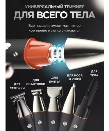 Trimmer for beard and nose - Buy Online on GoSupps.com